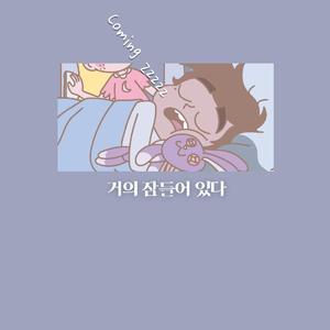 按在墙上抽插胸部晃动同学
