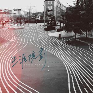 按在墙上抽插胸部晃动同学
